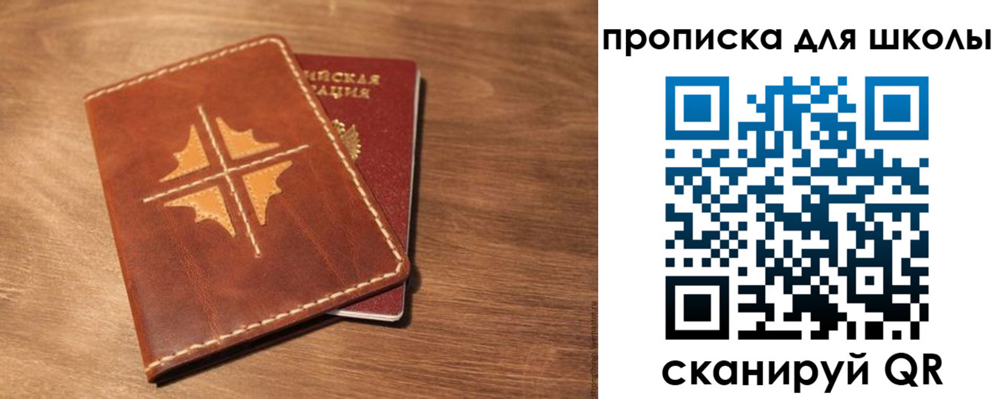 прописка регистрация в Новоуральске